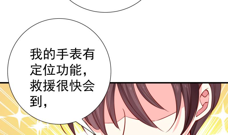 第162话 成交(1/2)-第162话