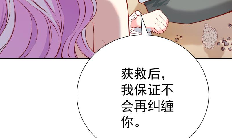第162话 成交(1/2)-第162话