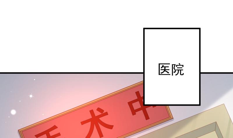 第162话 成交(1/2)-第162话