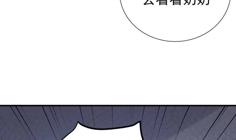 第162话 成交(1/2)-第162话