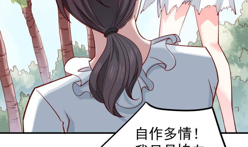 第162话 成交(1/2)-第162话