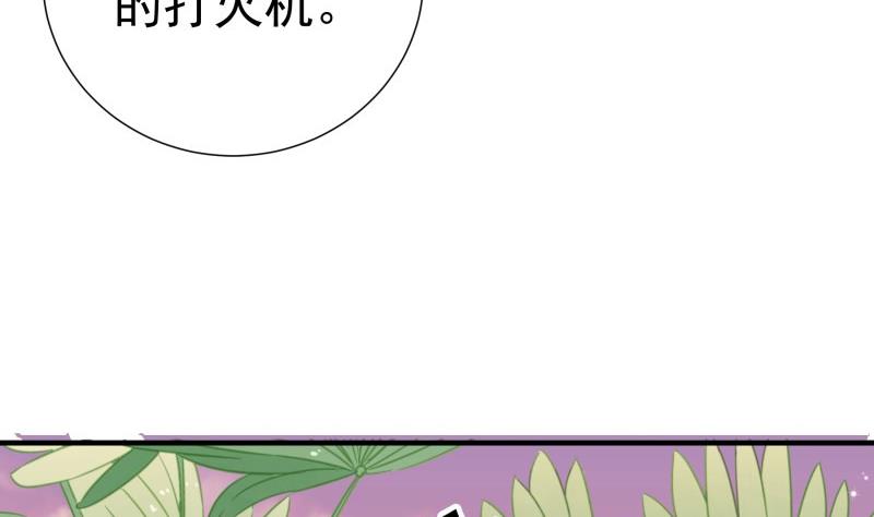 第164话 别哭(1/2)-第164话
