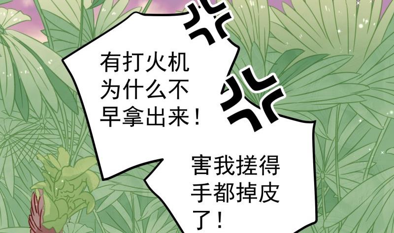 第164话 别哭(1/2)-第164话