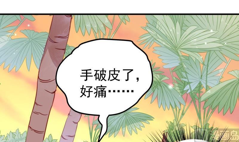 第164话 别哭(1/2)-第164话