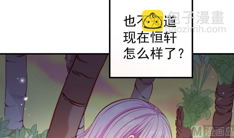 第164话 别哭(1/2)-第164话