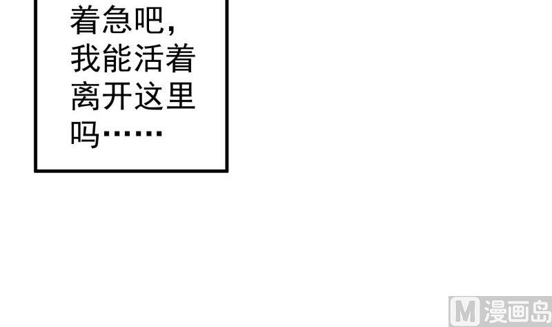 第164话 别哭(1/2)-第164话