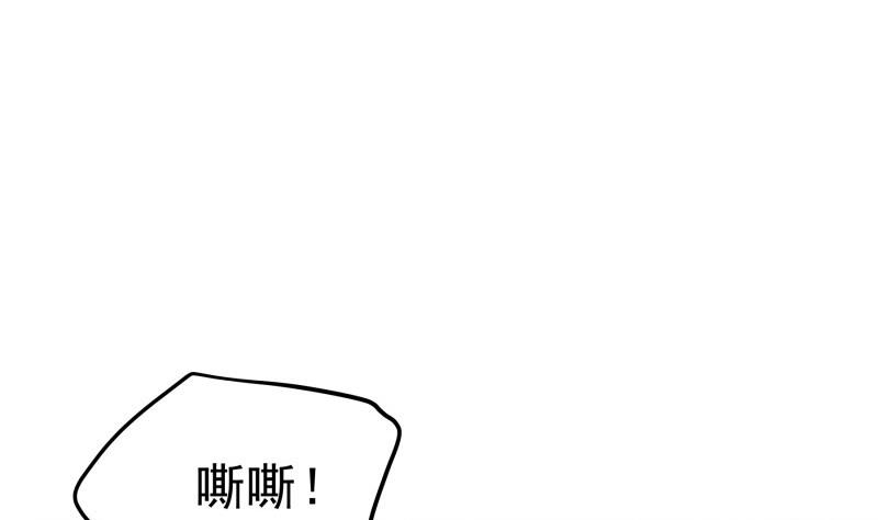第164话 别哭(1/2)-第164话