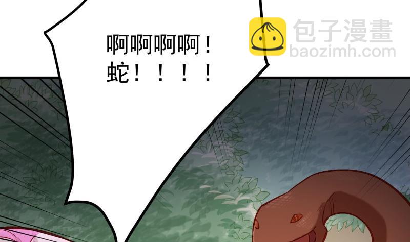第164话 别哭(1/2)-第164话