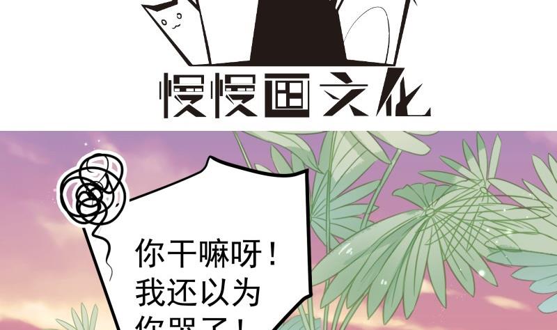 第164话 别哭(1/2)-第164话