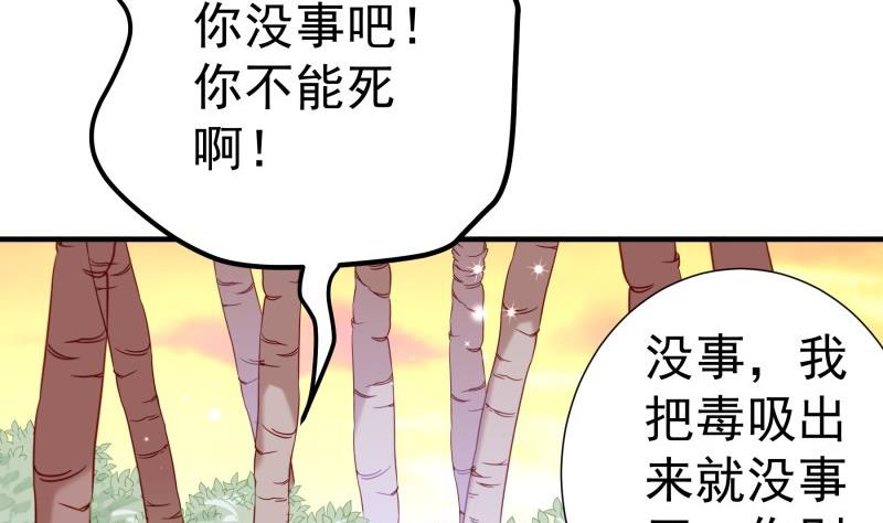 第164话 别哭(1/2)-第164话