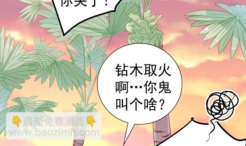 第164话 别哭(1/2)-第164话