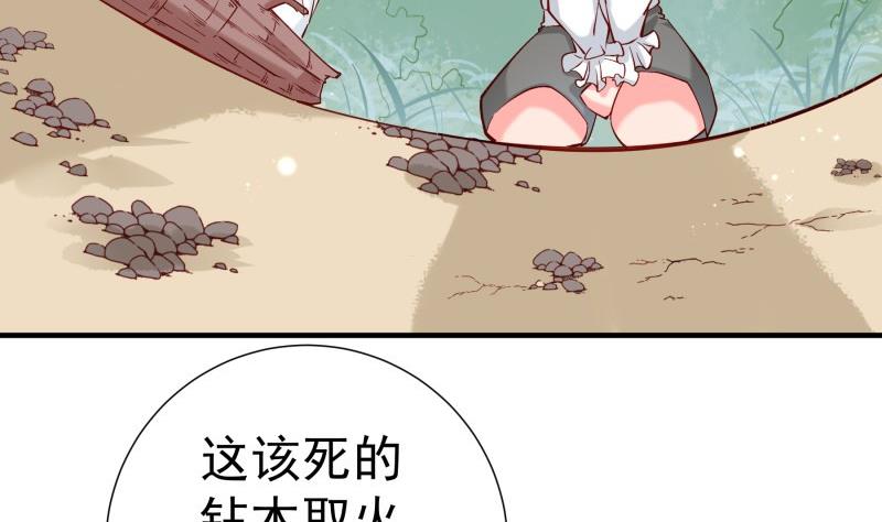第164话 别哭(1/2)-第164话