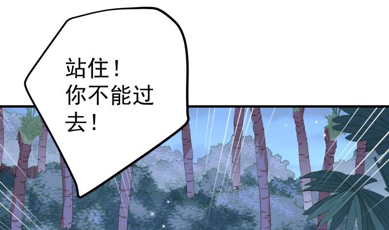 第166话 不松手(1/2)-第166话