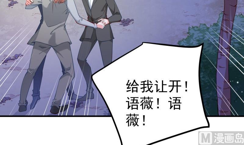 第166话 不松手(1/2)-第166话