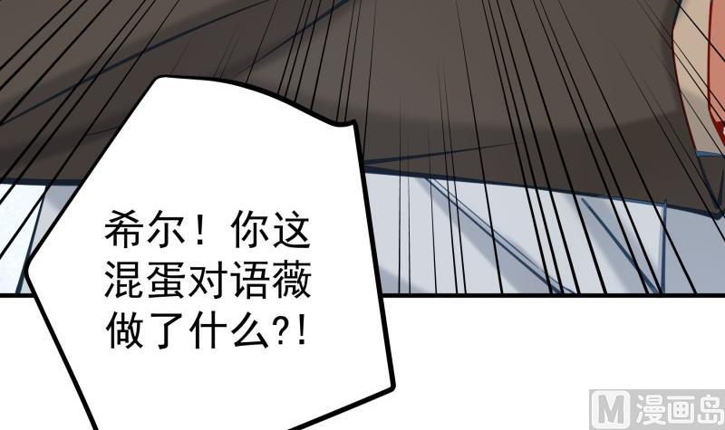 第166话 不松手(1/2)-第166话
