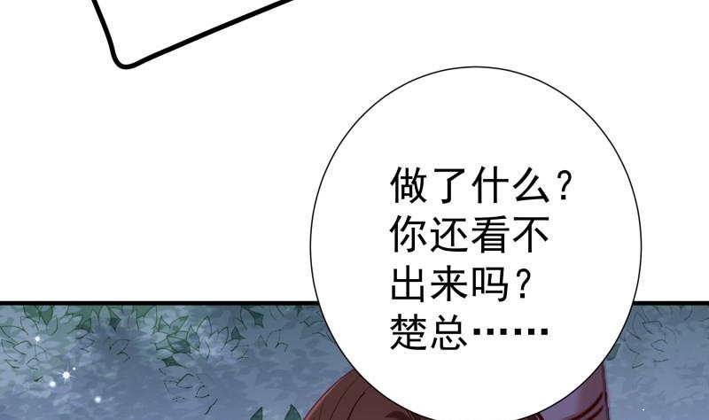 第166话 不松手(1/2)-第166话