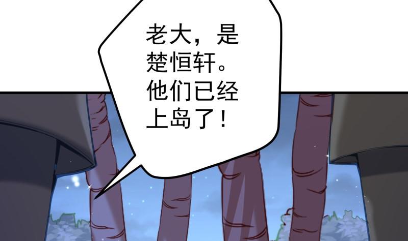 第166话 不松手(1/2)-第166话