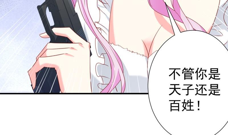 第168话 民政局(1/2)-第168话