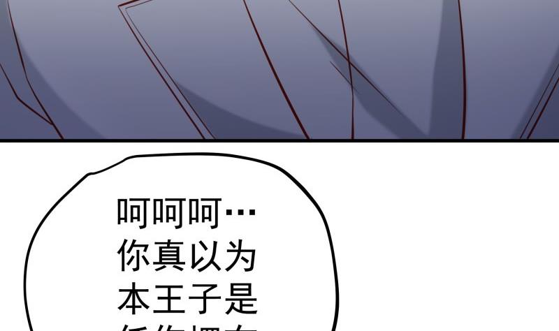 第168话 民政局(1/2)-第168话