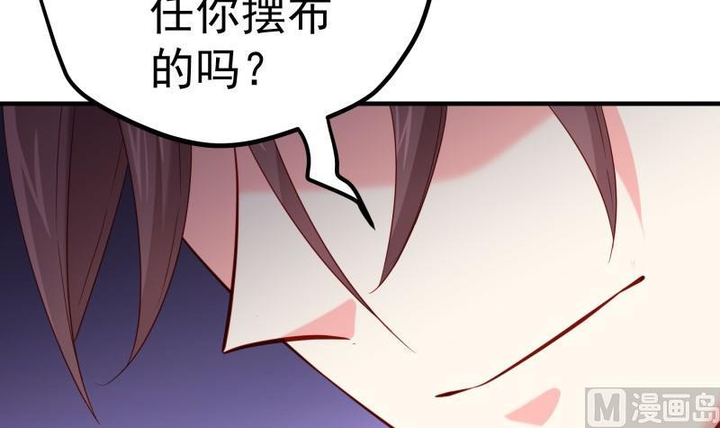 第168话 民政局(1/2)-第168话