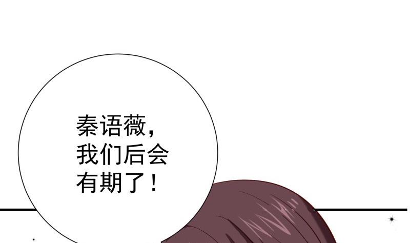第168话 民政局(1/2)-第168话
