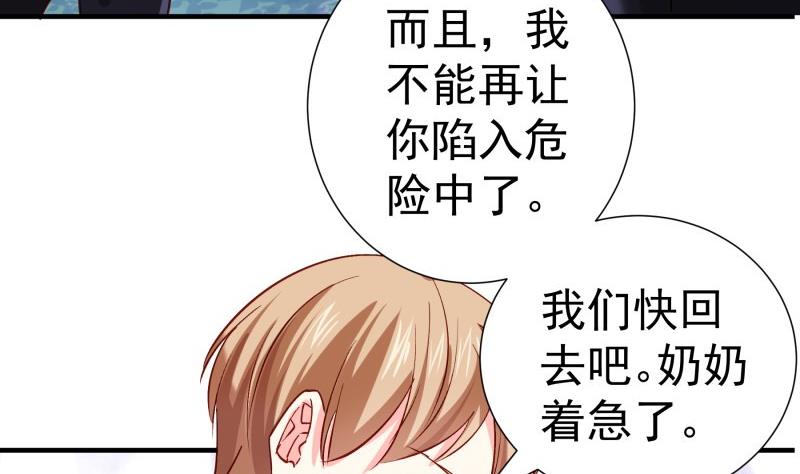 第168话 民政局(1/2)-第168话