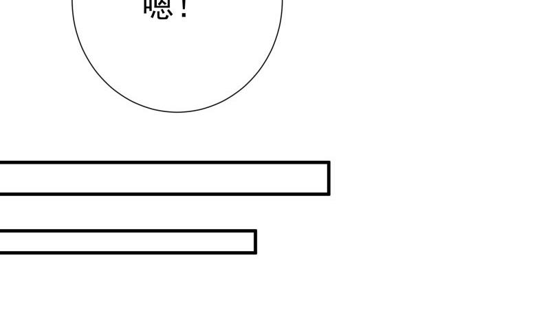 第168话 民政局(1/2)-第168话
