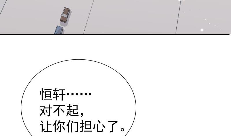 第168话 民政局(1/2)-第168话