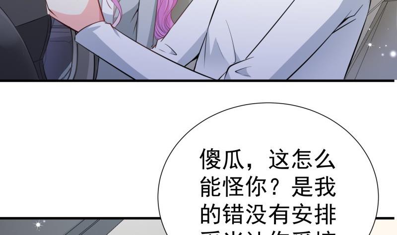 第168话 民政局(1/2)-第168话