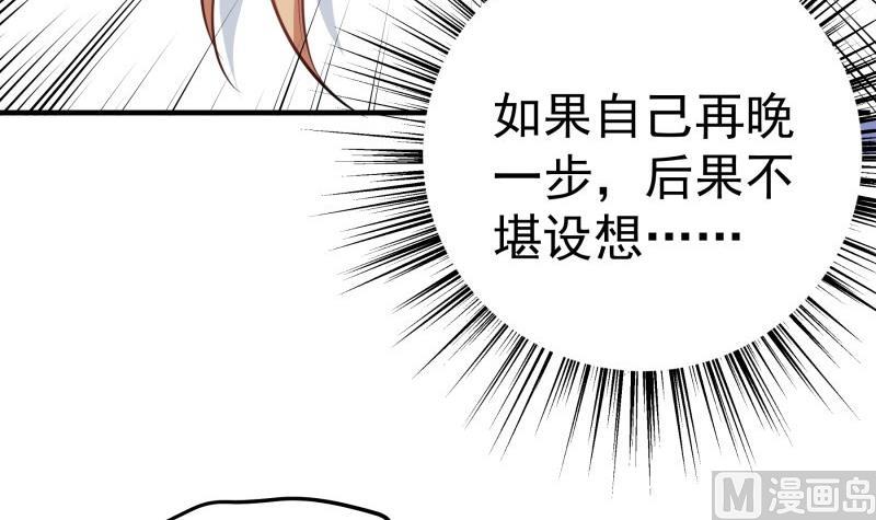 第168话 民政局(1/2)-第168话