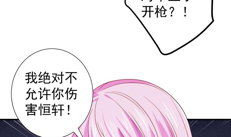 第168话 民政局(1/2)-第168话