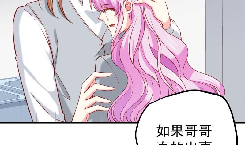 第170话 我只有一个妈妈(1/2)-第170话