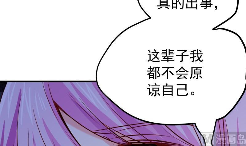 第170话 我只有一个妈妈(1/2)-第170话