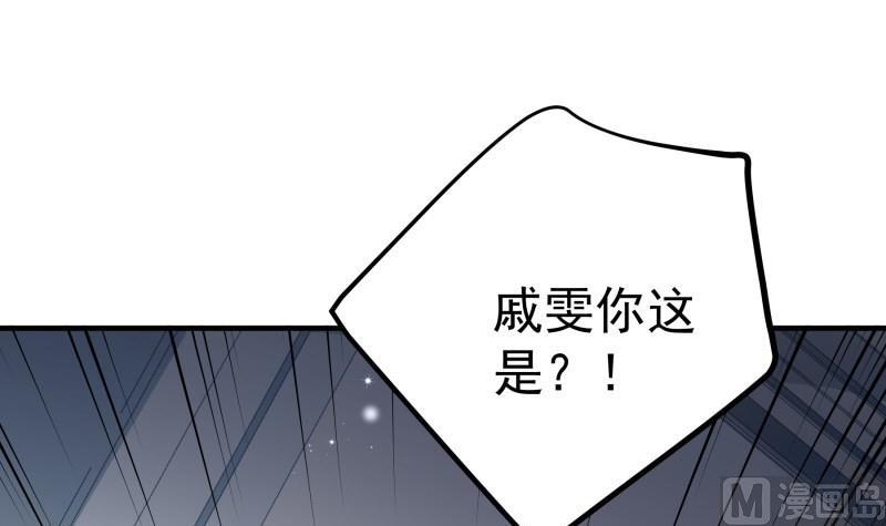 第170话 我只有一个妈妈(1/2)-第170话