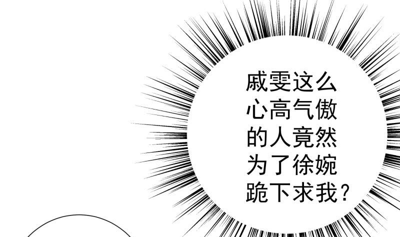 第170话 我只有一个妈妈(1/2)-第170话
