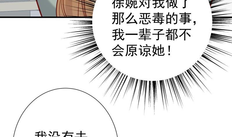第170话 我只有一个妈妈(1/2)-第170话