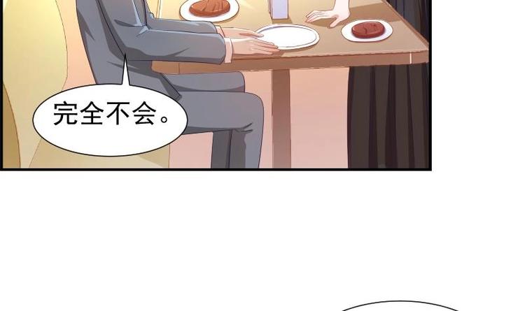 第18话 气氛愉悦-第18话