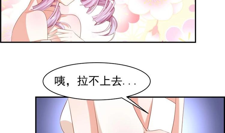 第18话 气氛愉悦-第18话
