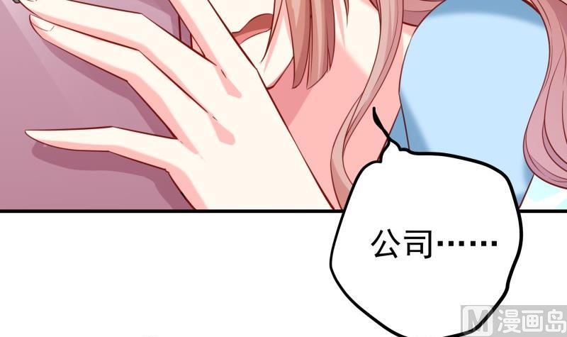 第172话 度蜜月啦！(1/2)-第172话