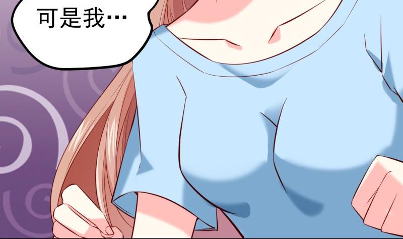第172话 度蜜月啦！(1/2)-第172话
