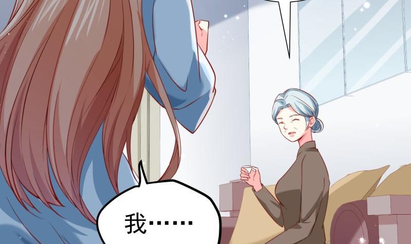 第172话 度蜜月啦！(1/2)-第172话