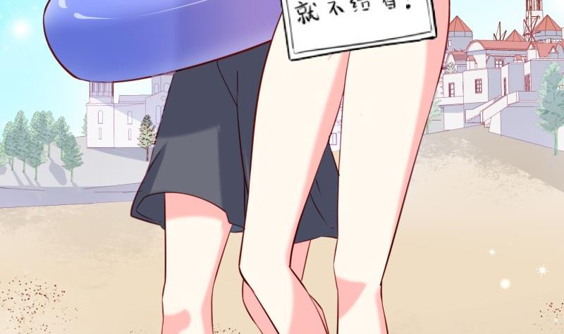 第172话 度蜜月啦！(1/2)-第172话