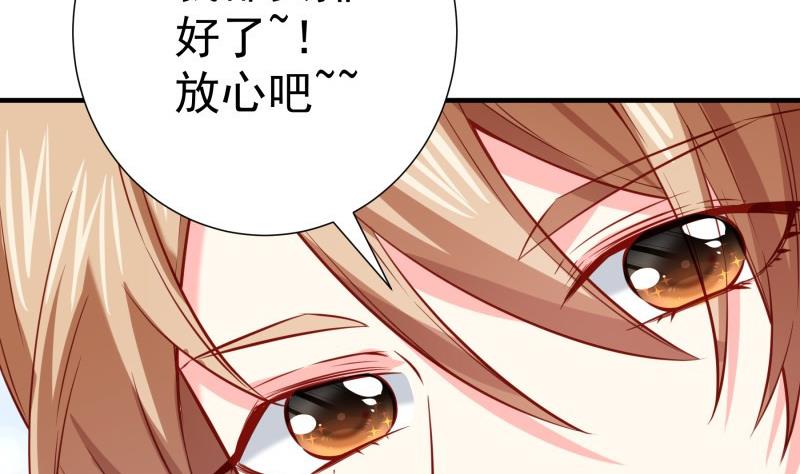 第172话 度蜜月啦！(1/2)-第172话