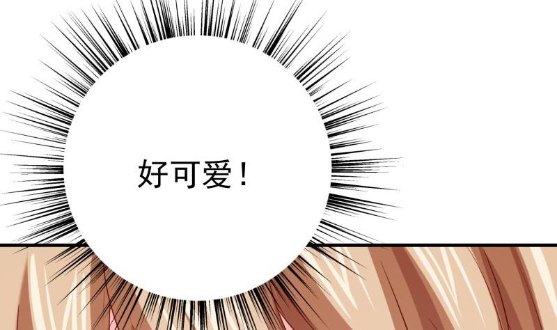第174话 甜蜜之夜(1/2)-第174话