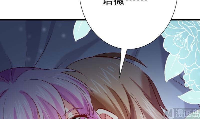 第174话 甜蜜之夜(1/2)-第174话