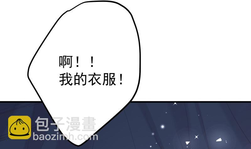 第174话 甜蜜之夜(1/2)-第174话