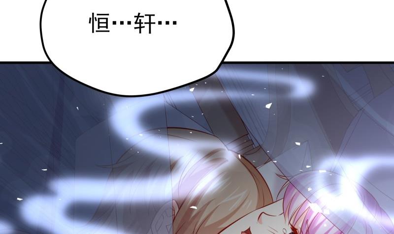 第174话 甜蜜之夜(1/2)-第174话