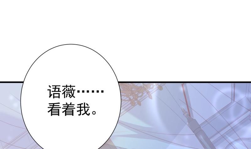 第174话 甜蜜之夜(1/2)-第174话