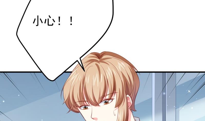 第176话 在办公室？(1/2)-第176话