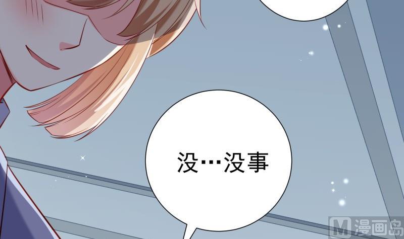 第176话 在办公室？(1/2)-第176话